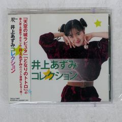 Ruby / 黒い地球儀　CD 国内盤 RUBY/黒い地球儀/VOICE RECORDS VOC3002 CD □ - メルカリ
