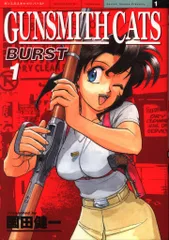 2025年最新】Gunsmith Cats の人気アイテム - メルカリ