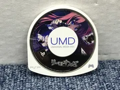 PSP ソフト　リベリオンズ