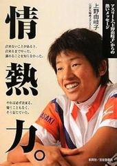 ブレイブ ストーリー 新たなる旅人 公式ガイドブック (ファミ通