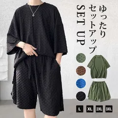 上下セット セットアップ 未使用 Tシャツ ハーフパンツ 接触冷感 半袖 メンズ 夏 スポーツウェア ルームウェア 部屋着 ゆったり 父の日 プ