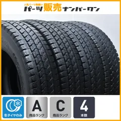 205/70R16LT 冬 ③送料込み 2本 エルフ/キャンター 205/70R16LT 冬 ②送料込み 2本 エルフ/キャンター Yahoo