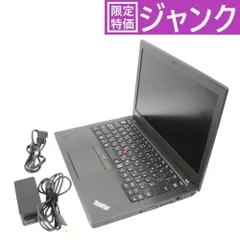 [ジャンク / 本体破損 / 起動可]  Lenovo ThinkPad X250 12.5型 ノートPC [難あり(D)]