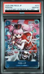 ボーマンダex SAR PSA10 ポケモンカード ボーマンダex SAR PSA10 - メルカリ