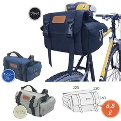 2025年最新】OSTRICH 自転車 バッグの人気アイテム - メルカリ