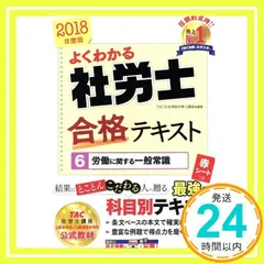 2024年最新】社会／一般的にの人気アイテム - メルカリ