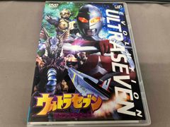 ウルトラマン ウルトラセブン 地球星人の大地[完全版] - メルカリ