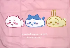 【中古】クッションカバー・ピローケース ちいかわ＆ハチワレ＆うさぎ(ピンク/寝そべり) 枕カバー 「ちいかわ なんか小さくてかわいいやつ×しまむら」