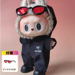 登坂広臣　着ぐるみキーホルダー　レア　三代目　へび　2025　トラステ 2025年最新】三代目着ぐるみキーホルダーの人気アイテム - メルカリ