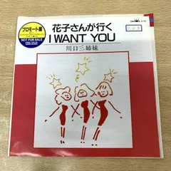 《出品は6/4まで》Vaundy strobe+ レコード Yahoo!オークション - kob********さんの出品リスト