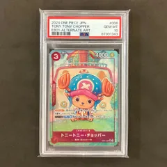 ワンピースカード　トニー・トニー・チョッパー SR パラレル EB01-006　1枚まとめ売り