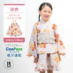 2025年最新】クールパス 浴衣の人気アイテム - メルカリ