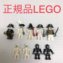 中古 LEGO レゴ   ガイコツ　ミニフィグ　9個　まとめ売り HN-719 ※オールドレゴ　お城シリーズ　キャッスル　パイレーツ　海賊　スケルトン 361