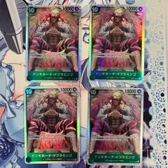 【むつ52‐0038】ワンピース カードゲーム ドンキホーテ・ドフラミンゴ OP04‐031 SR  4枚セット