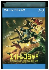 ブルーレイ エイトレンジャー 関ジャニ∞ レンタル落ち ZU02781