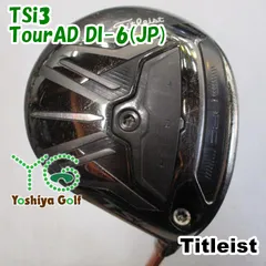 タイトリストTSI3 15度&18度 フェアウェイウッド2本セット/ DI-6S タイトリストTSI3 15度&18度 フェアウェイウッド2本セット/ DI