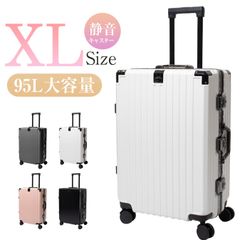 XLサイズ　スーツケース リムーバブルホイール カップホルダー付  フロントオープン キャリーケース 軽量 カップホルダー付き  キャリーバッグ  耐衝撃 静音 360度回転 TSAロック  キャリーバッグ 人気 おしゃれ 旅行 ビジネス 出張