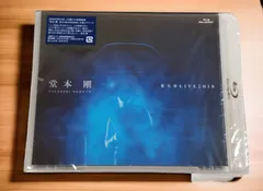 (未使用･未開封品)(初回プレス特典付き)堂本 剛 東大寺 LIVE2018(特典映像視聴ID 封入)(DVD) 41gCBAt50zL._UF350,350_QL50_.jpg