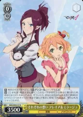 2026年最新】ヴァイス マクロス デッキの人気アイテム - メルカリ