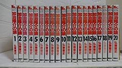 新旭日の艦隊 第22巻(星に願いを) - メルカリ