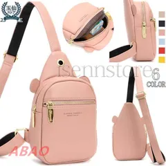 【新商品が大人気です！】レザーバッグ 斜め掛けバッグ レディースかわいい ボディバッグ ショルダーバッグ ワンショルダー ミニ 肩掛け 小物入れ ポーチ スマホポシェット