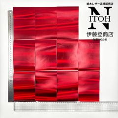 【はがきサイズ】　キラキラレザー　箔加工　箔型押し　0.8mm-0.9mm　ハギレ　レザー　キラキラ　本革　送料無料　共通画像　250328250328-3