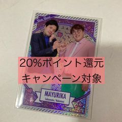 マユリカ　コレカ よしもとコレカ 3rd Edition 第3弾 マユリカ キュートカード