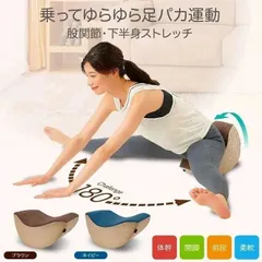 骨盤ゆらゆら体操 プレミアム・エディション Amazon.co.jp: DVD骨盤ゆらゆら体操 プレミアムエディション