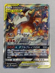 ゲンガーex SR SV5K ワイルドフォース 088/071 Gengar ex SR SV5K 088/071 Wild Force Pokemon Card Japanese