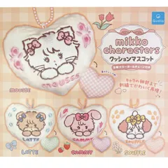 mikko illustrations ミッコ クッションマスコット キーホルダー 全4種 コンプリートセット ガチャポン