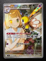 拡張パック「 バトルパートナーズ」 - メルカードポケカ