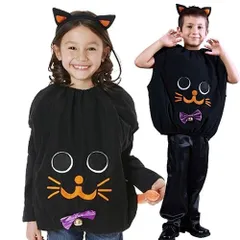 キッズ スマイルキャット（子供用：120cm）【ネコの衣装】 [ハロウィン衣装 ハロウィーン コスチューム 仮装 子供 女の子]【865896(823179)】