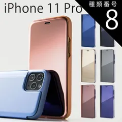 種類8：ゴールド/iPhone11ProMax  iPhone11 Pro スマホケース 韓国 iPhone11 Pro Max 半透明手帳型ケース スマホ ケース カバー シンプル かっこいい おしゃれ 送料無料 人気 手帳 手帳型 手帳型ケース 携帯 アイ