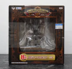 最終価格【未開封・新品】ロジャー フィギュア ワンピース