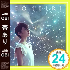 2025年最新】君がくれた夏 家入レオの人気アイテム - メルカリ
