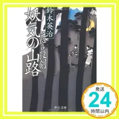 2025年最新】無言購入大歓迎◎の人気アイテム - メルカリ