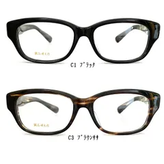 2025年最新】セルロイド 眼鏡の人気アイテム - メルカリ