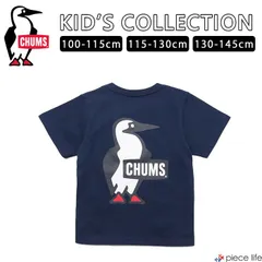 チャムス CHUMS Tシャツ 半袖 バックプリント キッズ ジュニア 男の子 女の子 100 110 120 130 140 CH21-1282 Navy ネイビー 紺