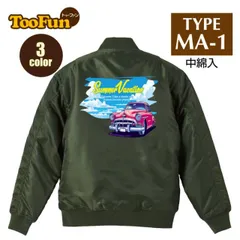 [OD（カーキ）/Lサイズ]タイプMA-1ジャケット クラシックカー　アメリカンポップ　アート　海　夏　サマーバケーション　青空 オリジナル デザイン