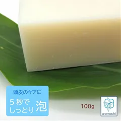 シャンプーバー 月桃石鹸 100g 日本製 固形シャンプー 無添加 石鹸シャンプー 固形石鹸 低刺激 乾燥肌 敏感肌 フケ かゆみのサムネイル
