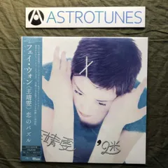 2025年最新】迷盤の人気アイテム - メルカリ