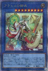 儀式の下準備　25thシークレット　3枚 2025年最新】儀式の下準備の人気アイテム - メルカリ