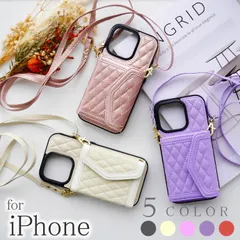 iPhone17 iPhone16 Plus Pro ProMax 16e Air ケース レザー キルティング スマホショルダー カード4枚収納 iPhone16ケース カードポケット パスケース【NKPB】