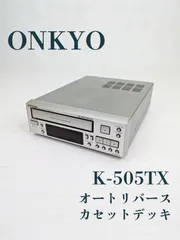 2024年最新】ONKYO K-505の人気アイテム - メルカリ