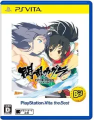 【中古】PSVITAソフト 閃乱カグラ ESTIVAL VERSUS 少女達の選択 [Best版]