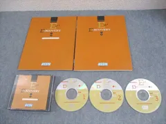 AEON IOLE イーオン English DISCOVERY 1B/Oral Practice & Workbook 2003 計2冊 CD3枚/CD1巻付 038S4C