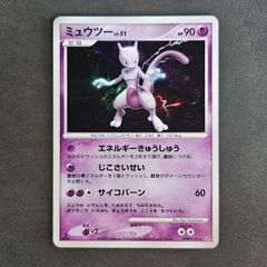 シ*チ様 ミュウツー LV.51 DPBP#181 ポケモンカード - メルカリ