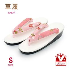 草履 レディース Sサイズ 着物に 小さいサイズ 女性 ウレタン草履TCZR-S-01