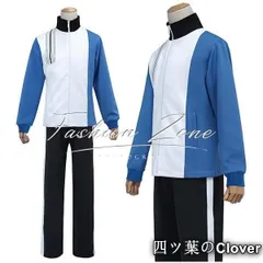 【ほぼ新品】テニプリ ここみねっと 氷帝学園 ジャージ3点セット コスプレ テニプリ テニミュ 氷帝ジャージ｜ここみねっと。のコスプレ衣装