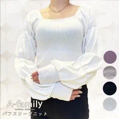 ＊ニット セーター トップス レディース リブニット パフスリーブ 長袖 スクエアネック デザインニット 20代 30代 40代 無地 秋服 秋 冬  カラフル くすみカラー